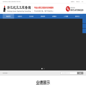 工程造价审计