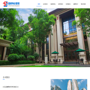 江宁保洁