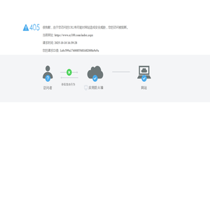 办公用品网｜易优百：办公用品