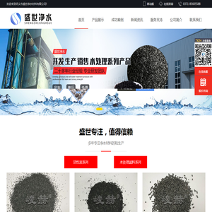陶粒滤料,石英砂,（果壳,椰壳,蜂窝,柱状,粉状）活性炭厂家