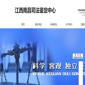 南昌亲子鉴定