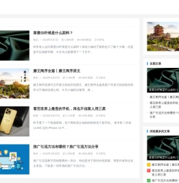 看鸡汤丨美好的一天