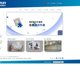 欢迎访问江苏弗格森制冷设备有限公司