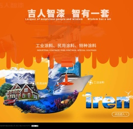 苏州吉人高新材料股份有限公司