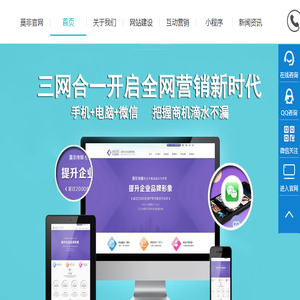 南昌网站建设公司,网站制作设计,小程序定制开发,SEO优化