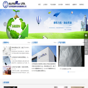 北京思践通科技发展有限公司