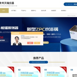 四氟瓶塞