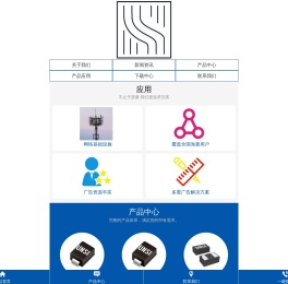YH深圳市裕合电子有限公司
