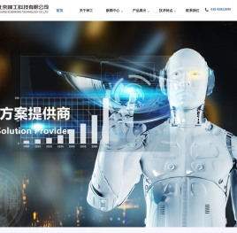 北京神工科技有限公司