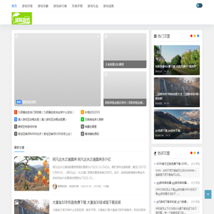 银辉游戏网