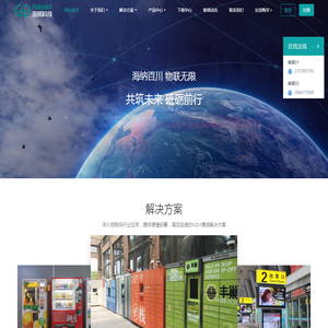 4G5G工业路由器