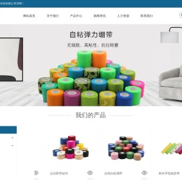 南京汉泰新材料科技有限公司