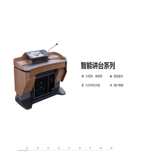 杭州迈杰教育科技有限公司