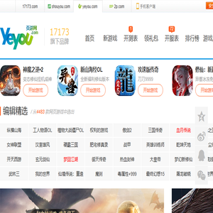 17173页游网::专业的网页游戏媒体