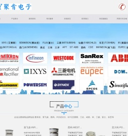 上海聚肯电子科技有限公司