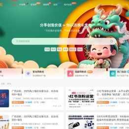 中创网