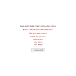 太原航空仪表有限公司
