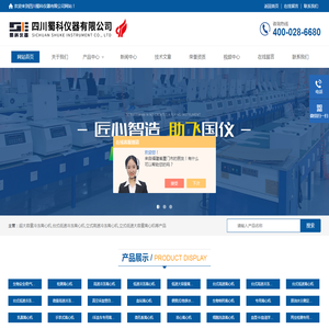 【蜀科仪器】超大容量冷冻离心机