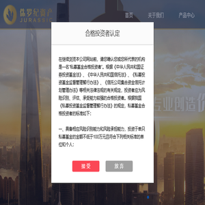 玻璃钢防腐