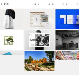 八目文化