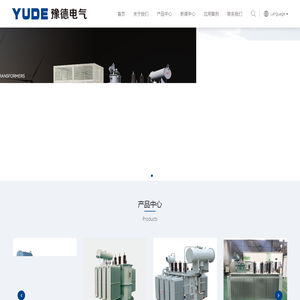浙江豫德电气有限公司
