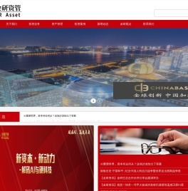 浙江钱塘江金研资本管理有限公司