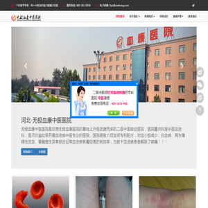 血小板减少性紫癜