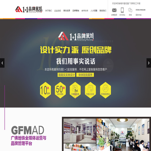 诸城市壹佳壹广告策划工作室