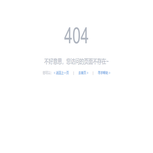 PURTIER鹿胎素
