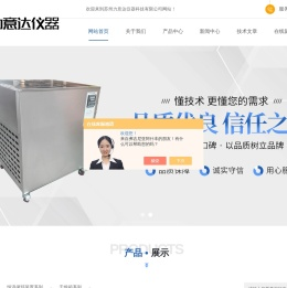 透明恒温槽,蓄电池试验恒温槽,内外循环恒温槽