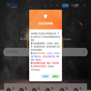 创金游戏库