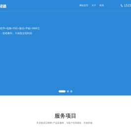 扬州坚果网络公司