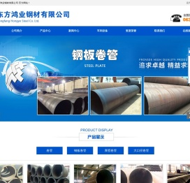 卷管/钢板卷管/厚壁卷管/山东卷管厂