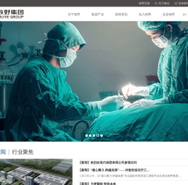 牧野集团