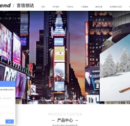 湖北武汉LED无缝拼接液晶显示屏