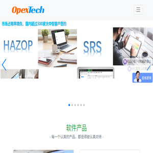 豪鹏科技