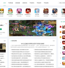 DNF公益服发布网