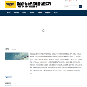 电热元件,电热元件价格