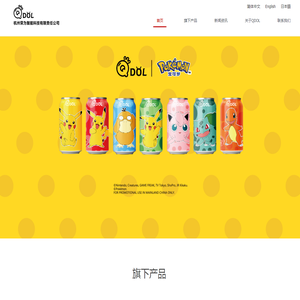 QDOL（Q抖）二次元潮流快饮