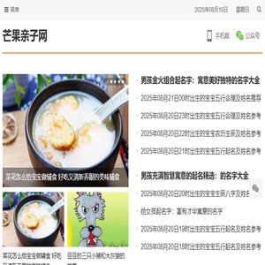 早教