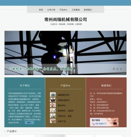 「保温钉」拉弧焊钉,螺柱焊钉,常州尚瑞机械有限公司