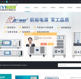 德国EA可编程直流电子负载