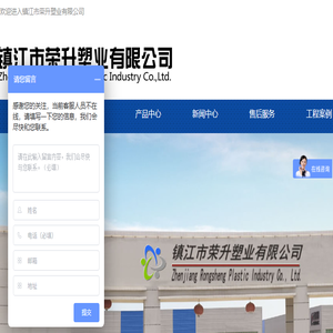 PVDF管