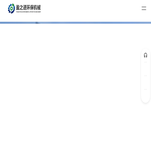 斗式提升机