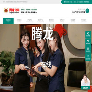 联系我们新盛公司怎么开户？
