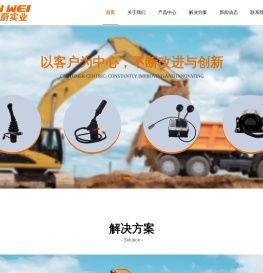 上海金蔚实业有限公司