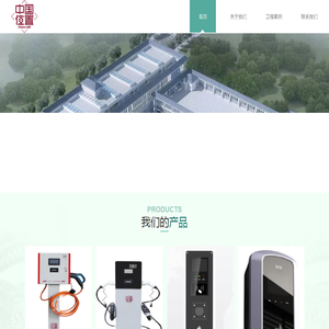 广西盛洲北斗科技有限公司