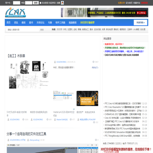 iCAx开思网