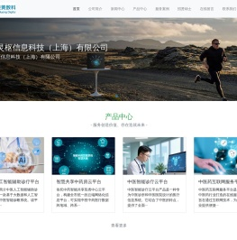 岐黄数科