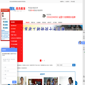 张家港PLC培训